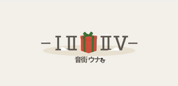 1225 Vocaloid Lyrics Wiki Fandom 1225 Vocaloid Lyrics Wiki Fandom