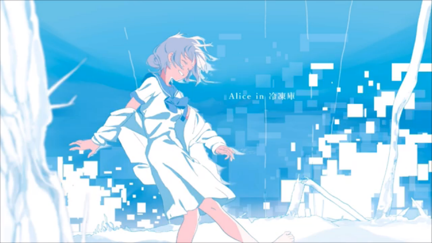 Alice In 冷凍庫 Alice In Reitouko Vocaloid Lyrics Wiki Fandom