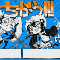 ちがう Chigau Vocaloid Lyrics Wiki Fandom ちがう Chigau Vocaloid Lyrics Wiki Fandom