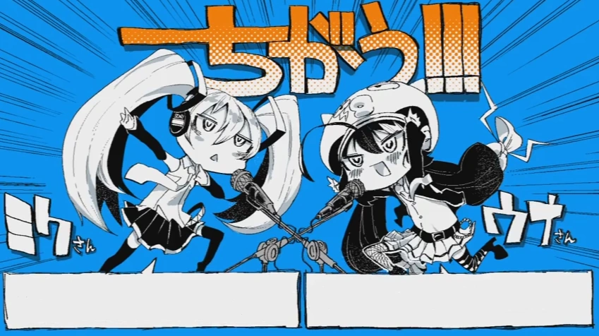 ちがう Chigau Vocaloid Lyrics Wiki Fandom