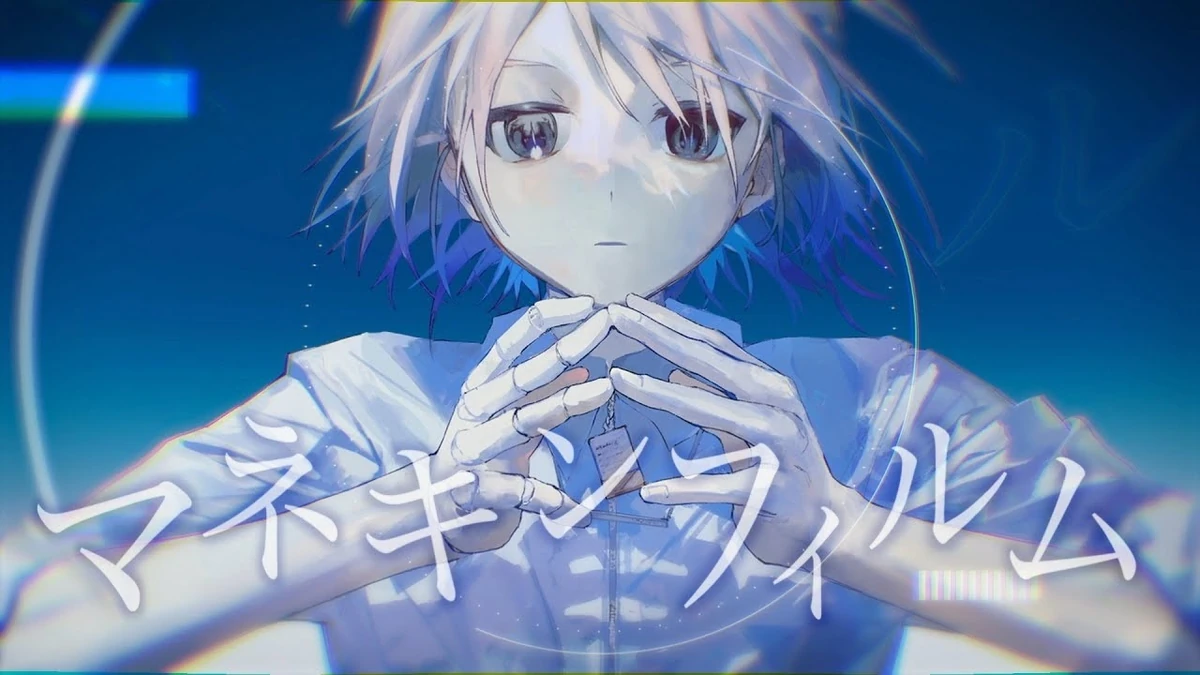 マネキンフィルム (Mannequin Film) Vocaloid Lyrics Wiki Fandom
