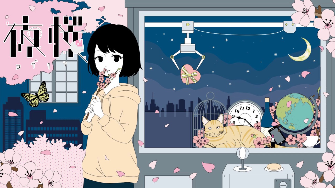夜桜 Yozakura Vocaloid Lyrics Wiki Fandom 夜桜 Yozakura Vocaloid Lyrics Wiki Fandom