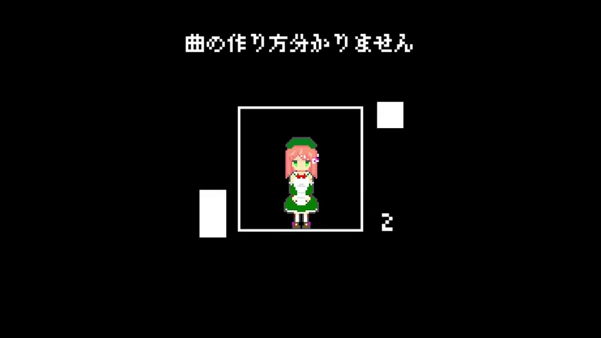 曲の作り方分かりません (Kyoku no Tsukurikata Wakarimasen) Vocaloid Lyrics Wiki