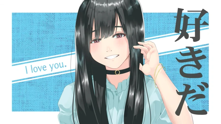 好きだ Suki Da Vocaloid Lyrics Wiki Fandom