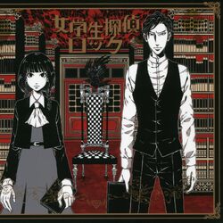 Category Teniwoha Songs List Albums Vocaloid Lyrics Wiki Fandom