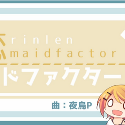 Category Yogarasup Songs List Vocaloid Lyrics Wiki Fandom Category Yogarasup Songs List Vocaloid Lyrics Wiki Fandom