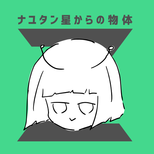 星の王子サマ (Hoshi no Oujisama) | Vocaloid Lyrics Wiki | Fandom