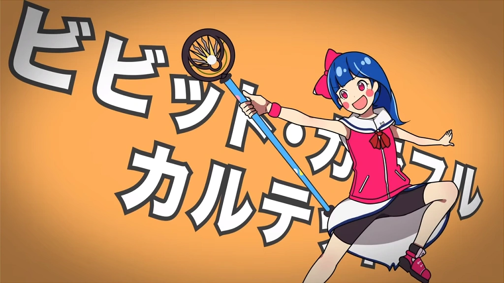 アユミ マジカルショータイム Ayumi Magical Showtime Vocaloid Lyrics Wiki Fandom