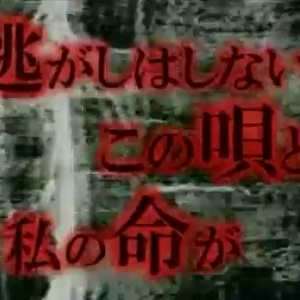 ほろびのうた Horobi No Uta Vocaloid Lyrics Wiki Fandom
