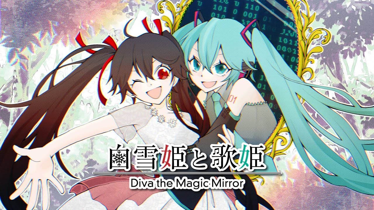 白雪姫と歌姫 Shirayukihime To Utahime Vocaloid Lyrics Wiki Fandom