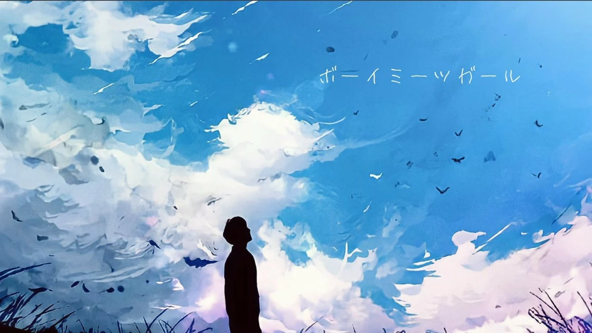 ボーイミーツガール (Boy Meets Girl) Vocaloid Lyrics Wiki Fandom