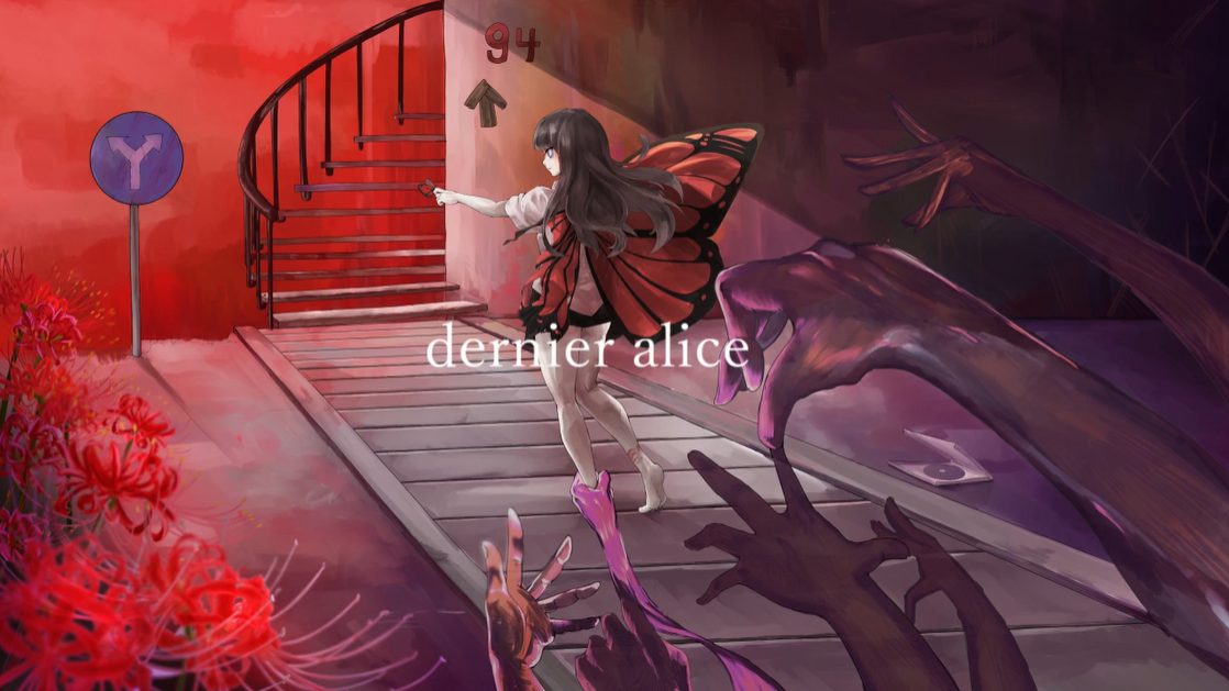 Dernier Alice Vocaloid Lyrics Wiki Fandom Dernier Alice Vocaloid Lyrics Wiki Fandom