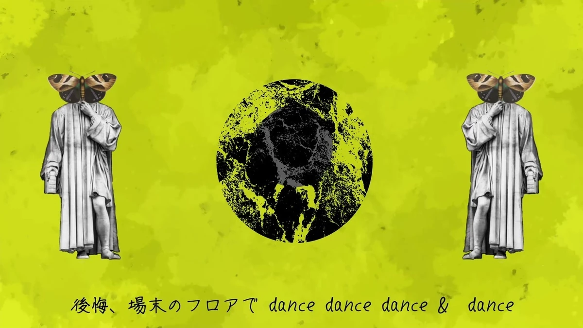 チューインガン (Chewing Gum) Vocaloid Lyrics Wiki Fandom