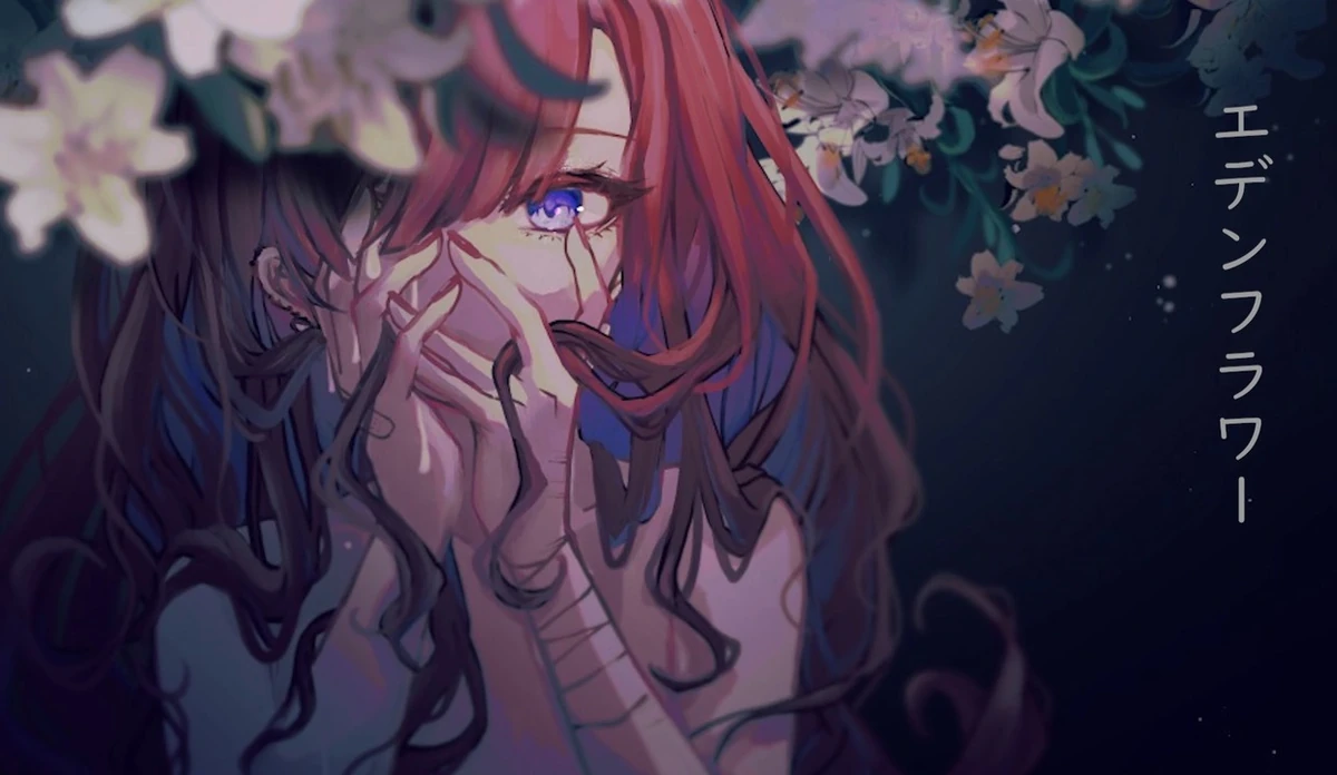 エデンフラワー (Eden Flower) Vocaloid Lyrics Wiki Fandom