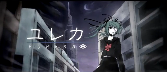 ユレカ Eureka Vocaloid Lyrics Wiki Fandom ユレカ Eureka Vocaloid Lyrics Wiki Fandom