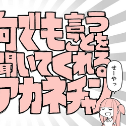 Category Gyari Songs List Vocaloid Lyrics Wiki Fandom Category Gyari Songs List Vocaloid Lyrics Wiki Fandom