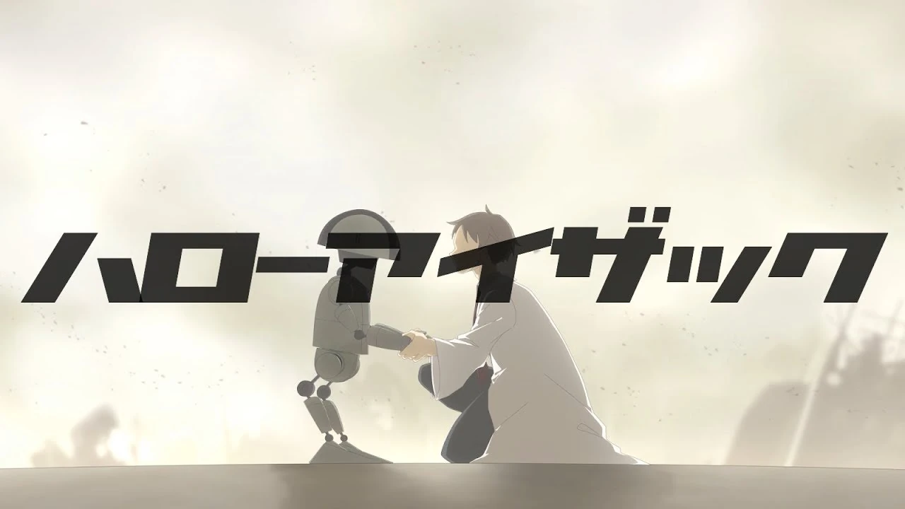 ハローアイザック Hello Isaac Vocaloid Lyrics Wiki Fandom