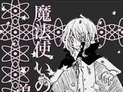 Category Kururingo Songs List Vocaloid Lyrics Wiki Fandom Category Kururingo Songs List Vocaloid Lyrics Wiki Fandom
