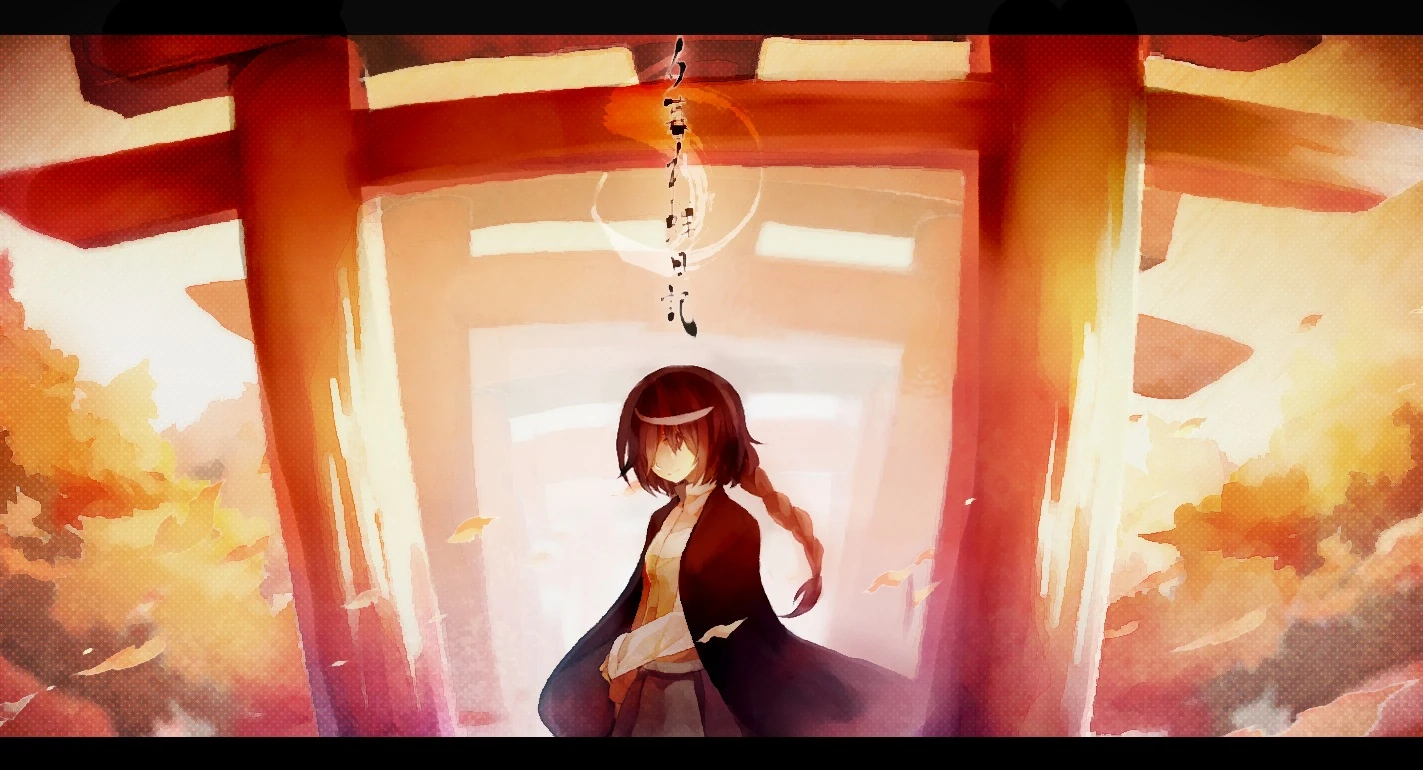 夕暮れ蝉日記 Yuugure Semi Nikki Vocaloid Lyrics Wiki Fandom