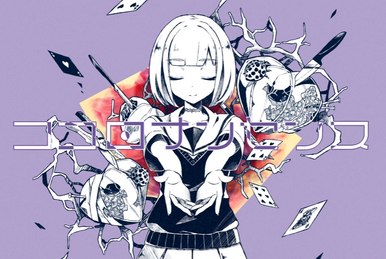 ワンダーランドと羊の歌 (Wonderland to Hitsuji no Uta ワンダーランドと羊の歌 (Wonderland to Hitsuji no Uta