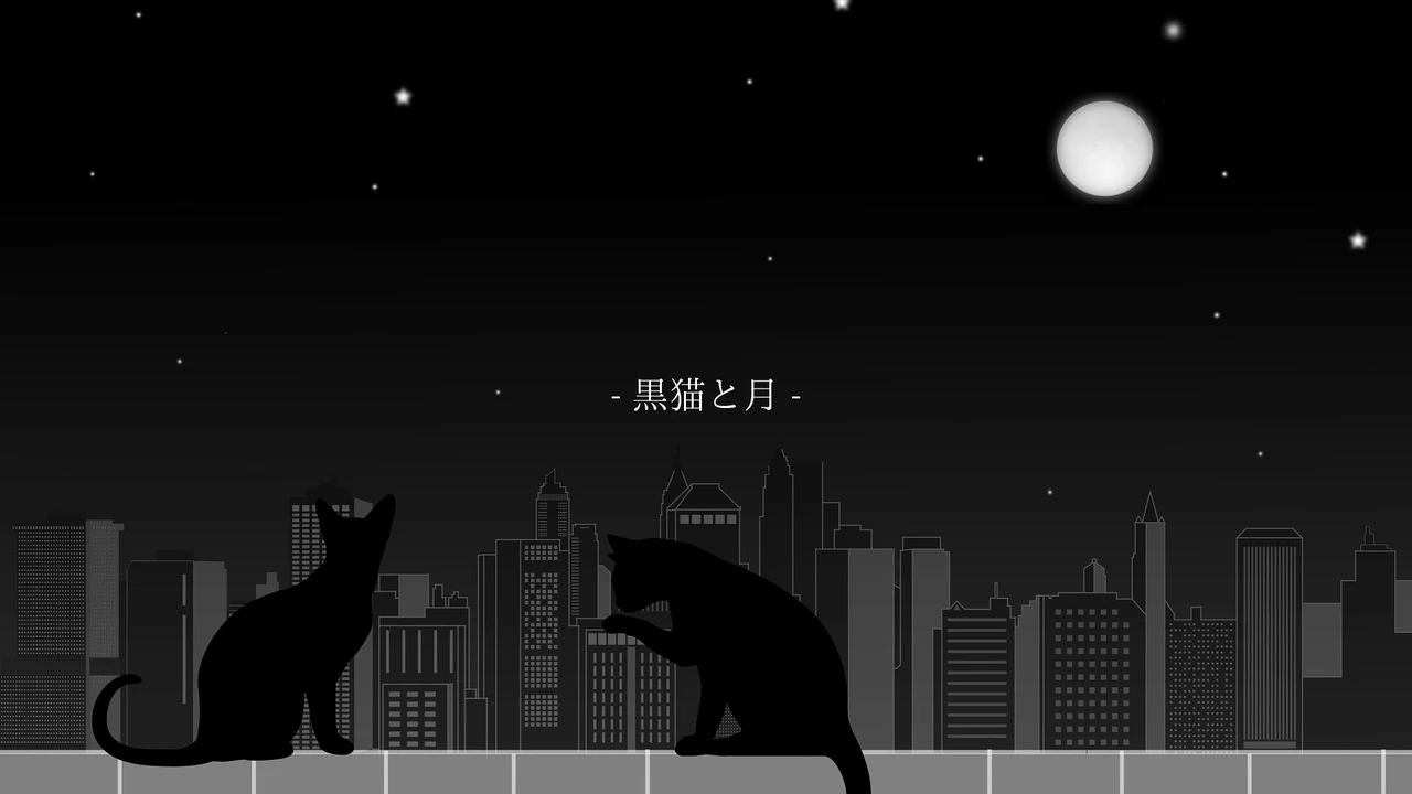 黒猫と月 Kuro Neko To Tsuki Vocaloid Lyrics Wiki Fandom