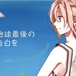 Category Hatsuko Songs List Visuals Vocaloid Lyrics Wiki Fandom