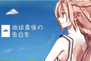 259?cb=20131005083920&path-