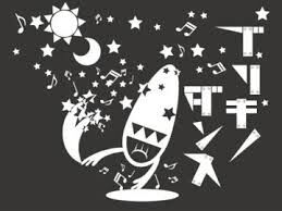 ブリキノダンス Buriki No Dance Vocaloid Lyrics Wiki Fandom ブリキノダンス Buriki No Dance Vocaloid Lyrics Wiki Fandom