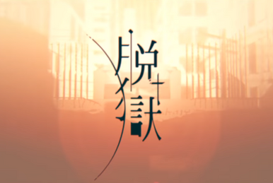 小生劇場 (Shousei Gekijou) | Vocaloid Lyrics Wiki | Fandom