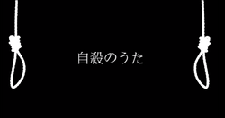 つらい! やばい! つらい! (Tsurai! Yabai! Tsurai!), Vocaloid Lyrics Wiki