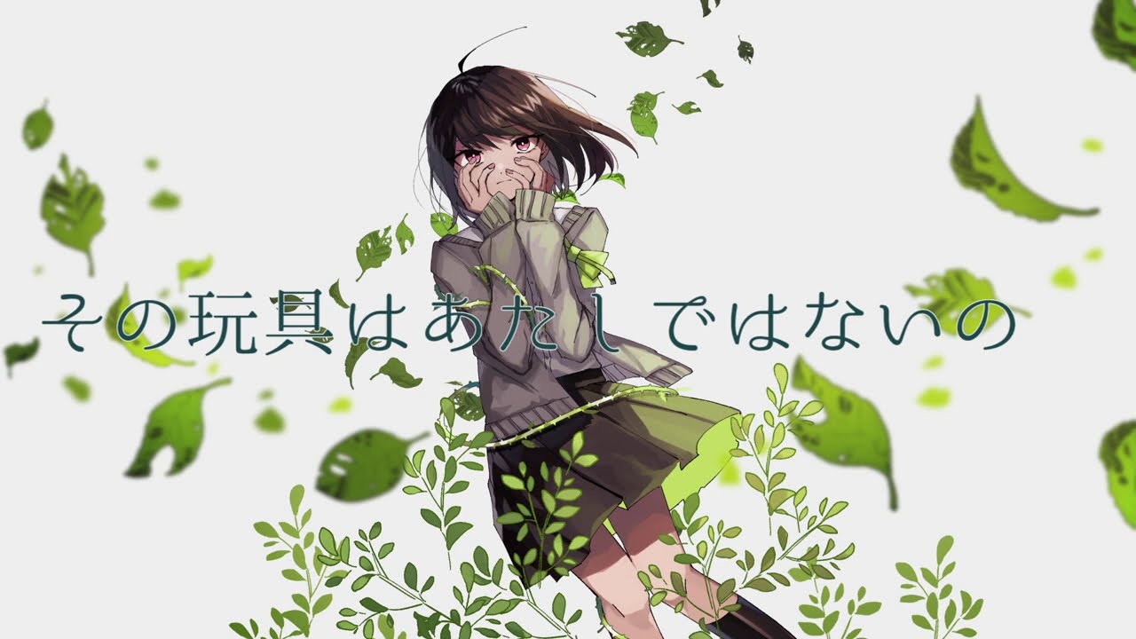 偶像 縋るは有象無象 Guuzou Sugaru Wa Uzoumuzou Vocaloid Lyrics Wiki Fandom 偶像 縋るは有象無象 Guuzou Sugaru Wa Uzoumuzou Vocaloid Lyrics Wiki Fandom