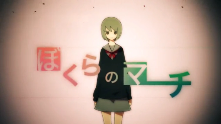 ぼくらのマーチ Bokura No March Vocaloid Lyrics Wiki Fandom
