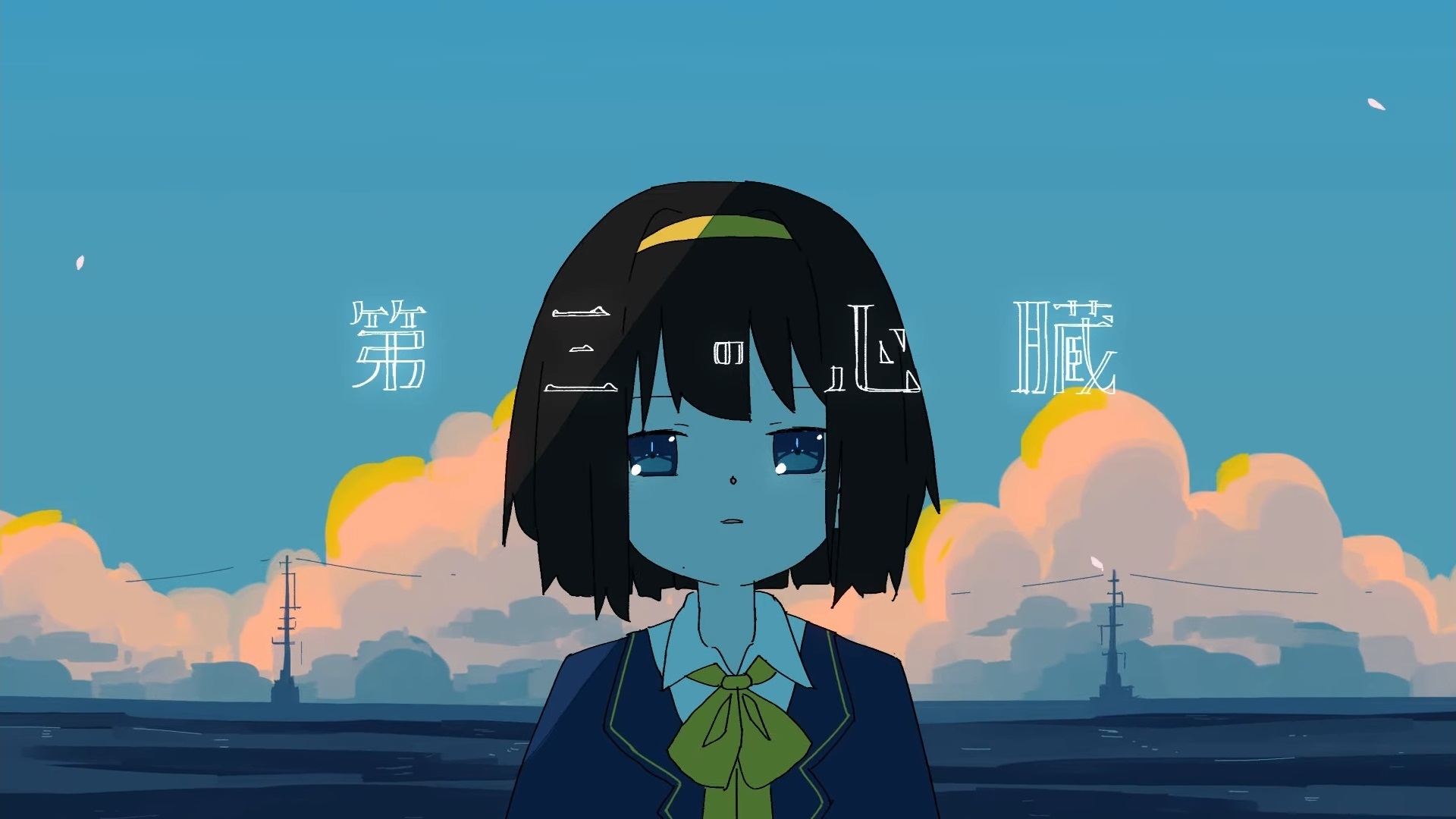 第三の心臓 Daisan No Shinzou Vocaloid Lyrics Wiki Fandom 第三の心臓 Daisan No Shinzou Vocaloid Lyrics Wiki Fandom