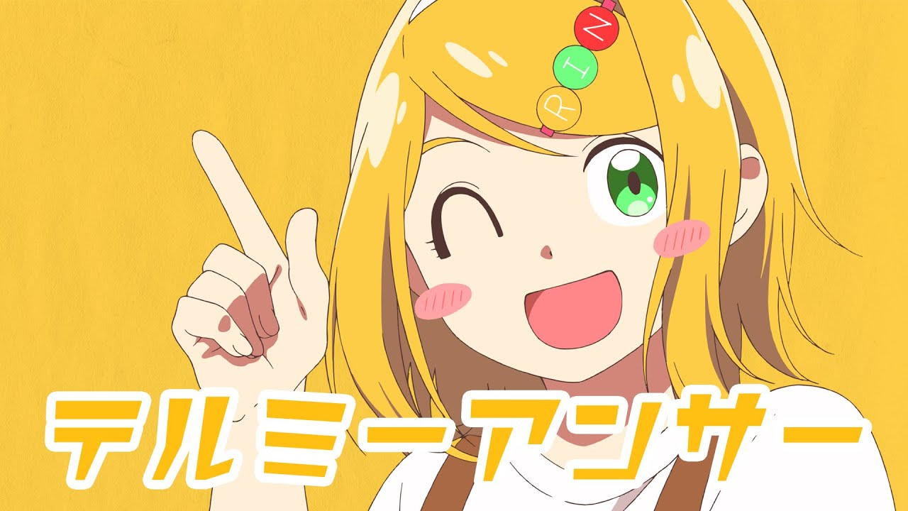テルミーアンサー Tell Me Answer Vocaloid Lyrics Wiki Fandom テルミーアンサー Tell Me Answer Vocaloid Lyrics Wiki Fandom