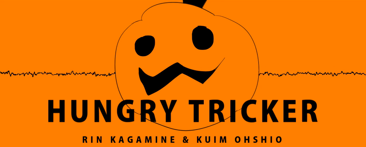 ハングリートリッカー Hungry Tricker Vocaloid Lyrics Wiki Fandom