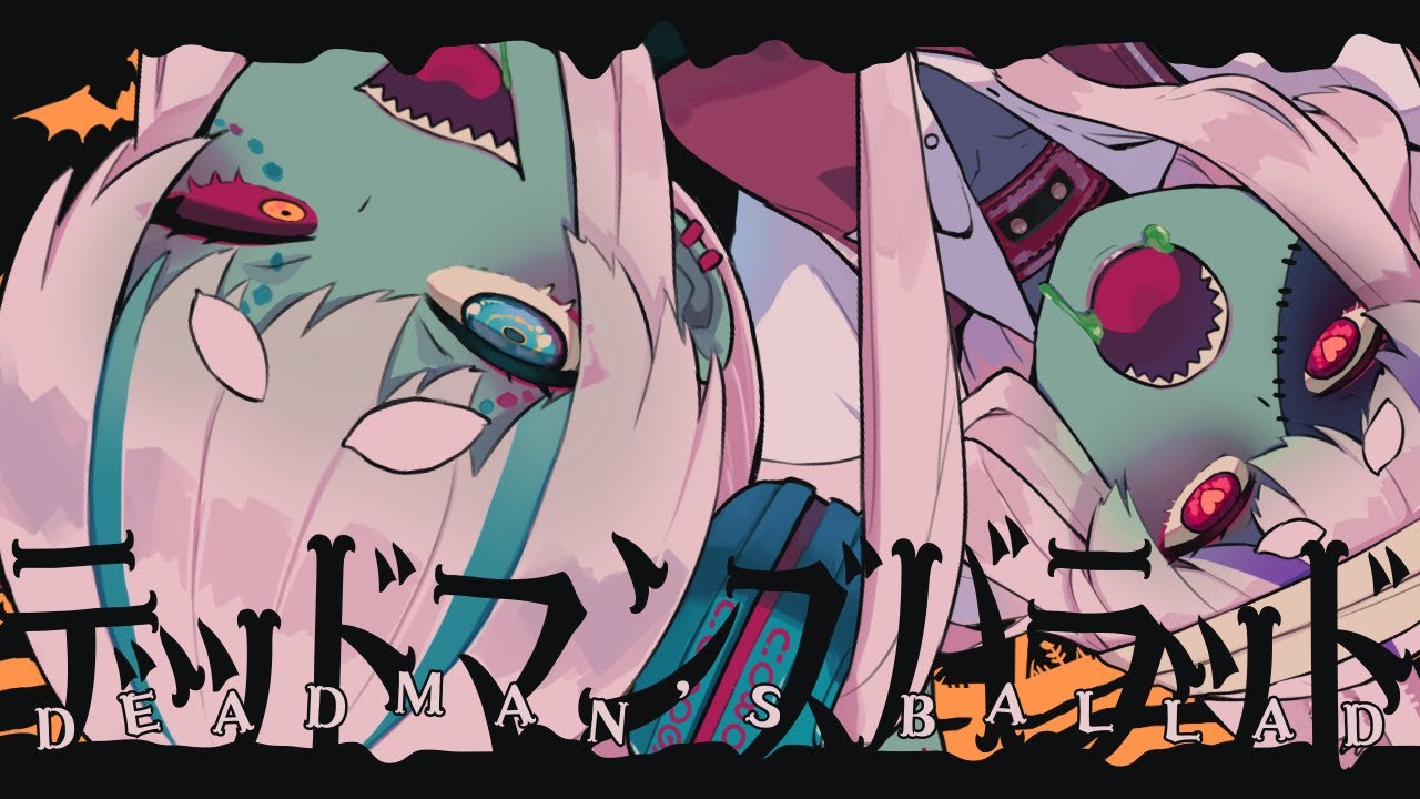 デッドマンズバラッド Deadman S Ballad Vocaloid Lyrics Wiki Fandom デッドマンズバラッド Deadman S Ballad Vocaloid Lyrics Wiki Fandom