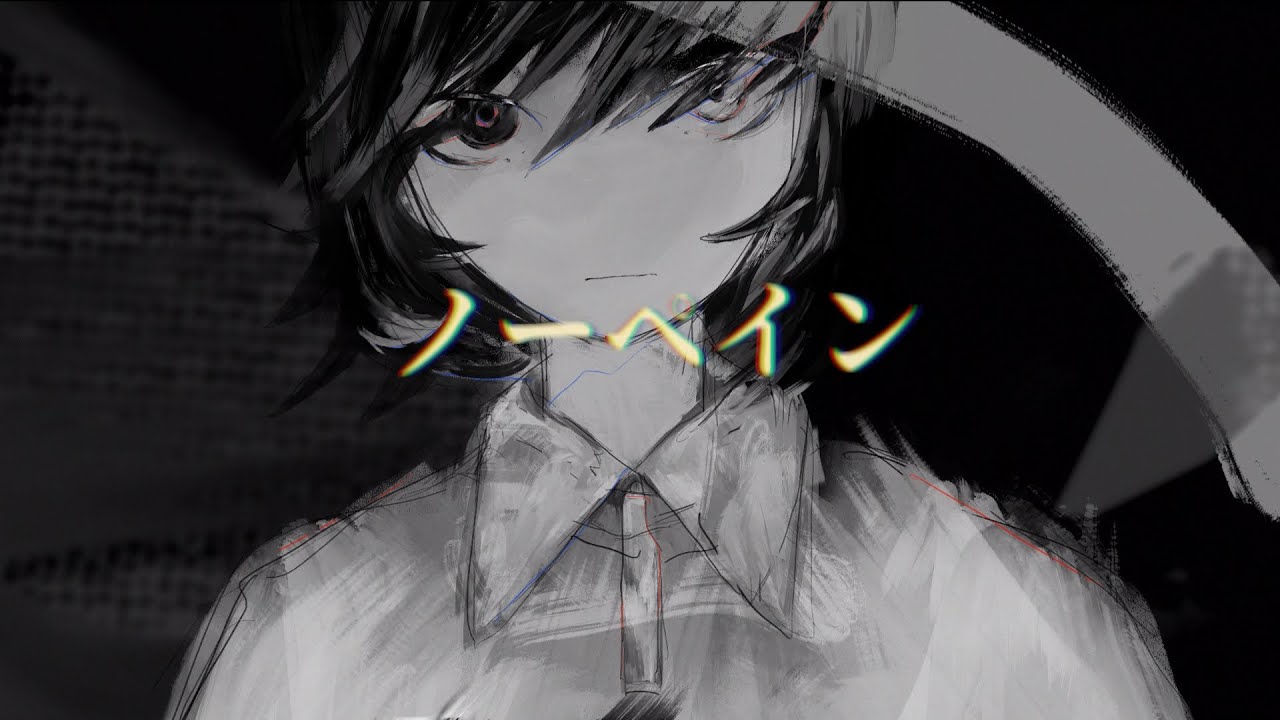 ノーペイン No Pain Vocaloid Lyrics Wiki Fandom