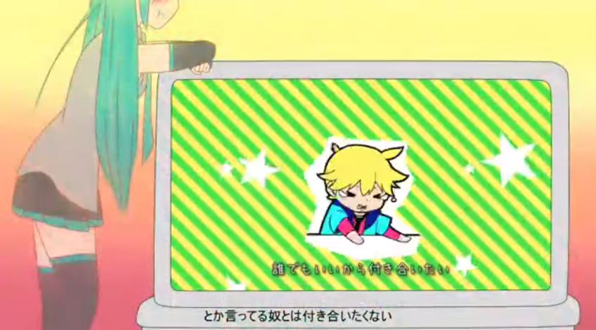 誰でもいいから付き合いたいとか言ってる奴とは付き合いたくない Dare Demo Ii Kara Tsukiaitai Toka Itteru Yatsu To Wa Tsukiaitakunai Vocaloid Lyrics Wiki Fandom 誰でもいいから付き合いたいとか言ってる奴とは付き合いたくない Dare Demo Ii Kara Tsukiaitai Toka Itteru Yatsu To Wa Tsukiaitakunai Vocaloid Lyrics Wiki Fandom