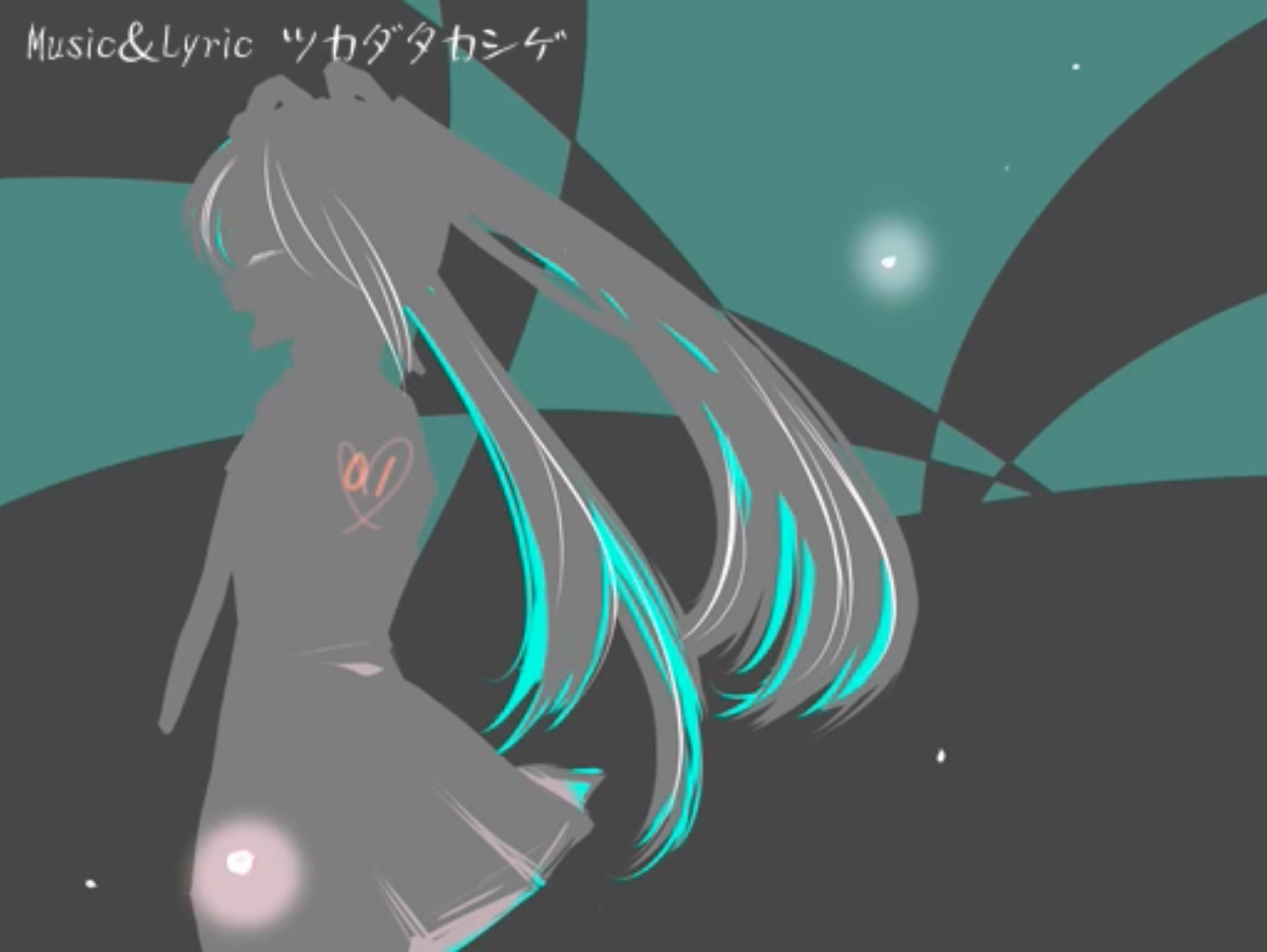 出会いは別れの始まり Deai Wa Wakare Hajimari Vocaloid Lyrics Wiki Fandom 出会いは別れの始まり Deai Wa Wakare Hajimari Vocaloid Lyrics Wiki Fandom