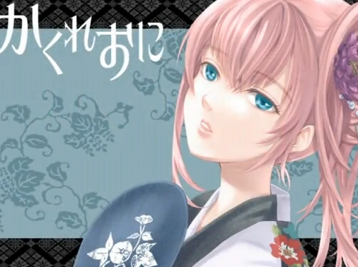 かくれおに Kakure Oni Vocaloid Lyrics Wiki Fandom