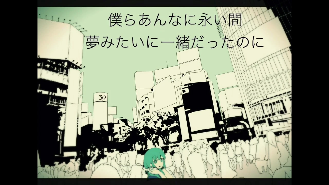 ハローグッバイ Hello Goodbye Shirakawa Vocaloid Lyrics Wiki Fandom