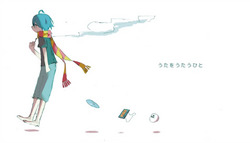 数量限定！在庫処分セール 売り切れ御免 | Hito) Utau o (Uta うたをうたうひと Vocaloid Wiki Lyrics ポップス+ロック(邦楽)
