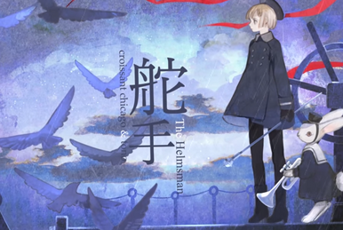アイオーンの女神 (Aeon no Megami) | Vocaloid Lyrics Wiki