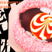 虎視眈々 Koshitantan Vocaloid Lyrics Wiki Fandom 虎視眈々 Koshitantan Vocaloid Lyrics Wiki Fandom