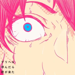 Category Nanahoshi Kangen Gakudan Songs List Vocaloid Lyrics Wiki Fandom Category Nanahoshi Kangen Gakudan Songs List Vocaloid Lyrics Wiki Fandom