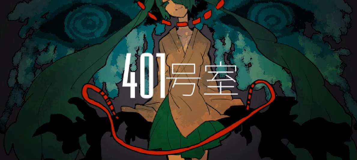 401号室 401 Goushitsu Vocaloid Lyrics Wiki Fandom