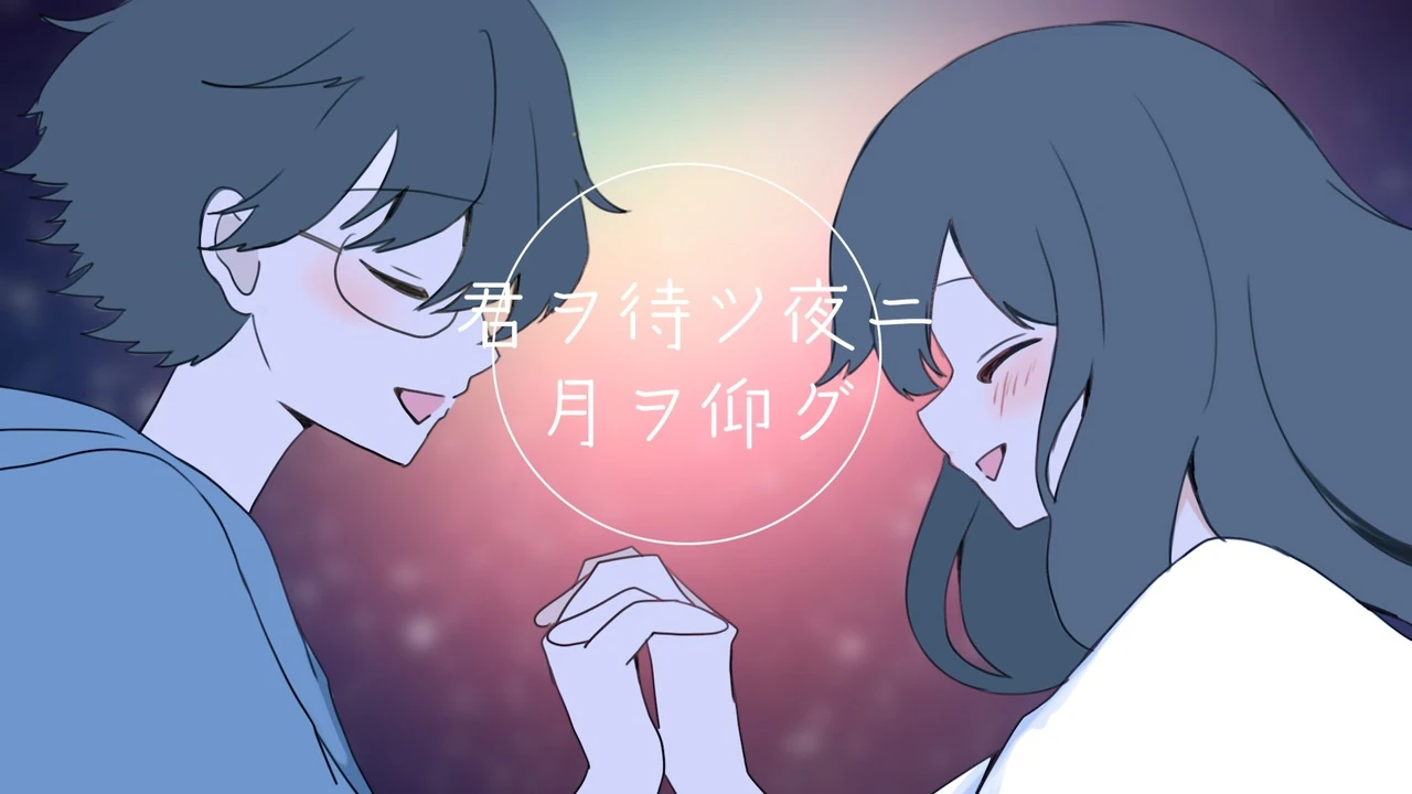 CategoryYakamochi songs list Vocaloid Lyrics Wiki Fandom