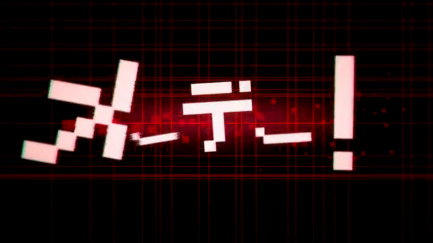 メーデー Mayday Vocaloid Lyrics Wiki Fandom メーデー Mayday Vocaloid Lyrics Wiki Fandom