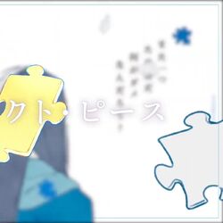 Category Omutatsu Songs List Visuals Vocaloid Lyrics Wiki Fandom Category Omutatsu Songs List Visuals Vocaloid Lyrics Wiki Fandom