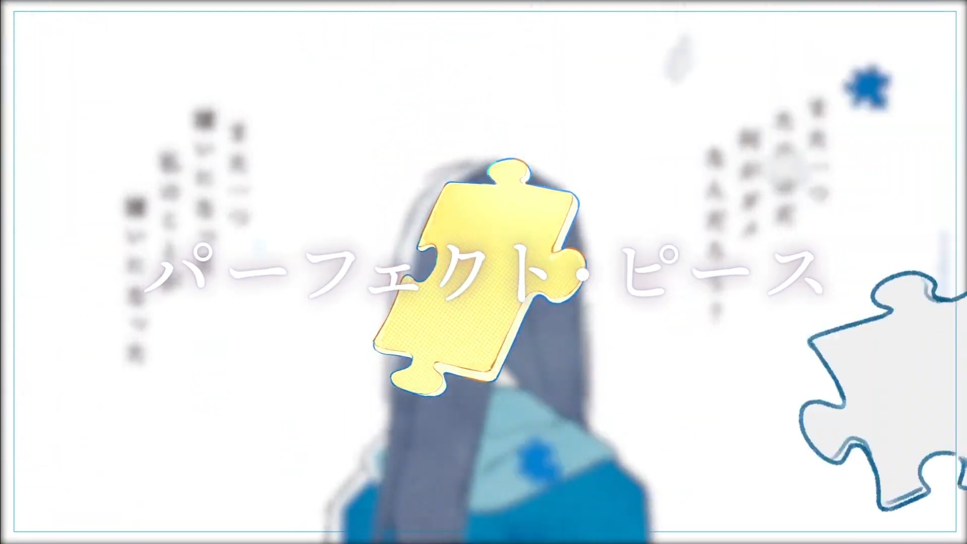 パーフェクト ピース Perfect Piece Vocaloid Lyrics Wiki Fandom パーフェクト ピース Perfect Piece Vocaloid Lyrics Wiki Fandom